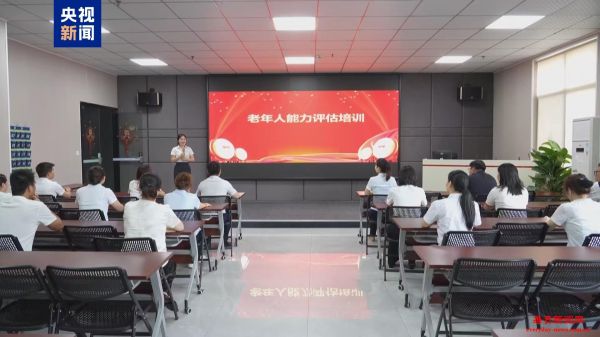 失能老人补贴政策“满月” 消费券能否真正