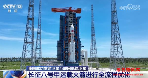 卫星互联网低轨卫星成功发射！一文看懂我国