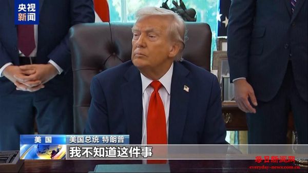 美国“漠视”加沙悲剧？专家分析：这三个原