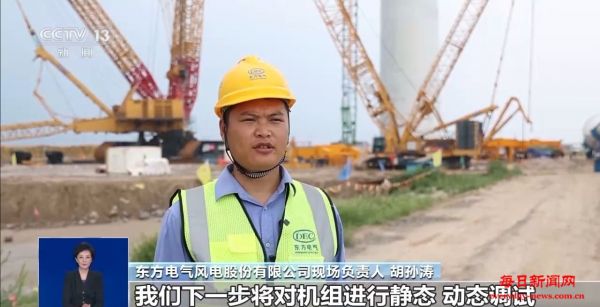 一问到底丨26兆瓦级海上风电机组完成安装