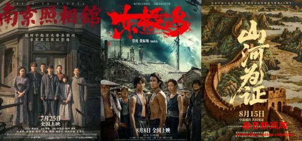 119.66亿元！红火收官！