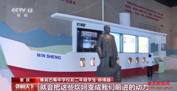 在历史中学习抗战精神 多地中小学用红色故