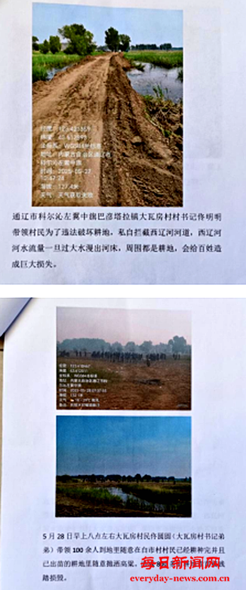 案44444444444.png 案44444444444.png