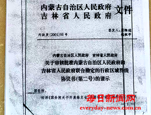 案88888888888.png 案88888888888.png