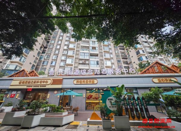 活力中国调研行丨四川：呵护“一老一小”织