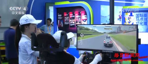 新产品新技术新成果精彩亮相 本届服贸会亮