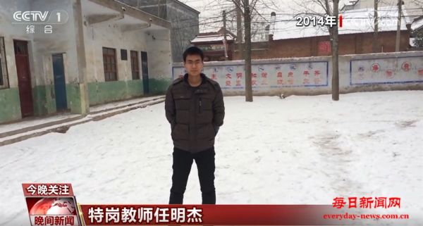 致敬教师！他们潜心耕耘、默默奉献、初心如