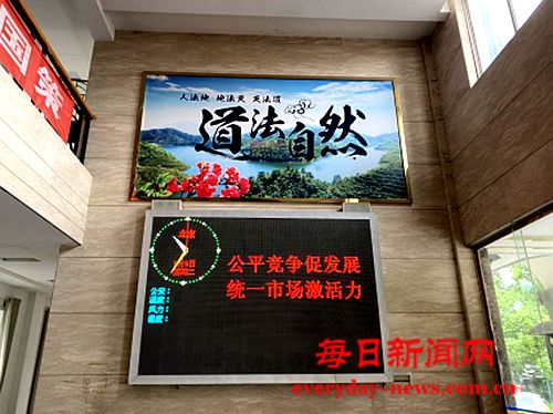 湖北省公安县市场监管局开展2025年公平