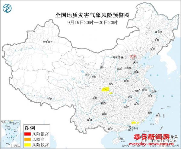 自然资源部与中国气象局联合发布地质灾害气
