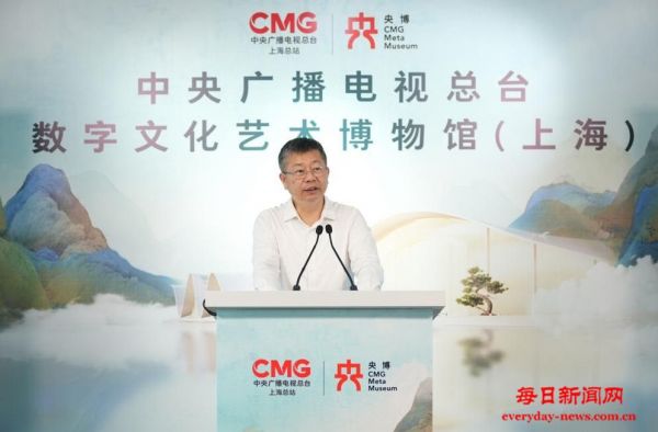 央博数字文化艺术馆（上海）启动试运营