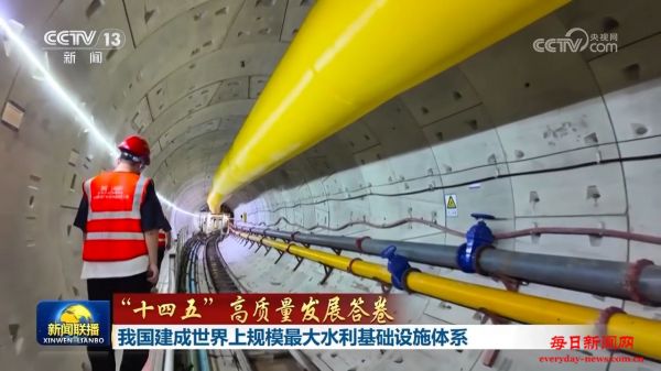 【“十四五”高质量发展答卷】我国建成世界