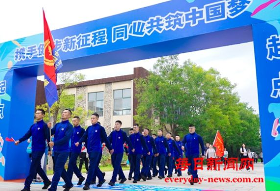 健步同行庆华诞 凝心聚力谱新篇—— 烟台
