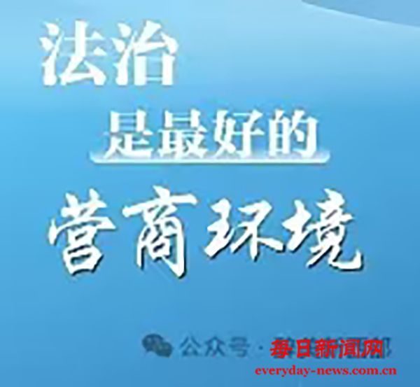 山东滨州：博兴县“三板斧”砍向一民企，谁