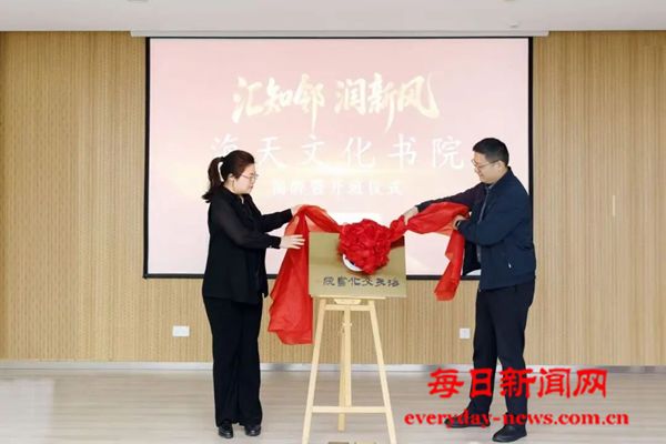 【社会主义核心价值观我践行】“汇知邻，润