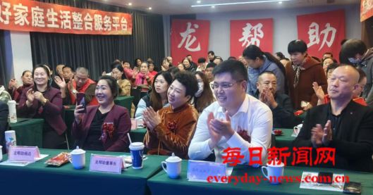 烟台龙口：龙帮助城市推介安居就业说明会圆