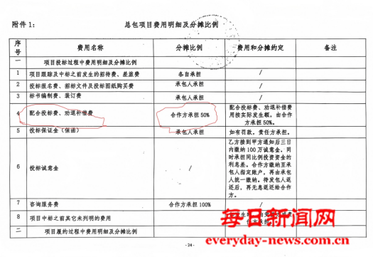 做1111111111111.png 做1111111111111.png