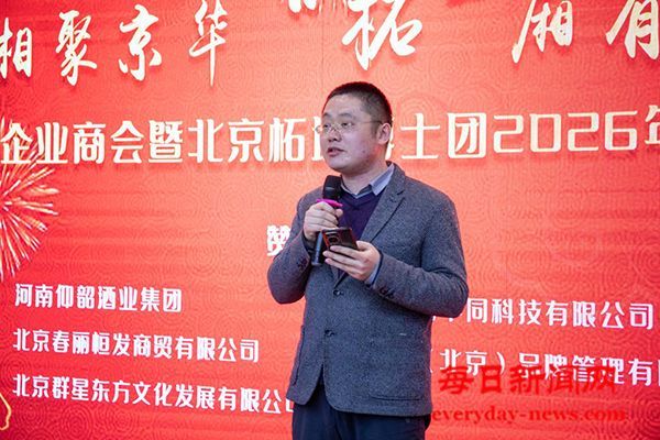 凝聚乡情 聚力共赢