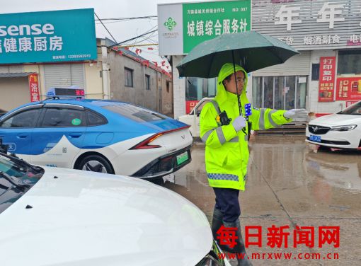 【文明交通】雨润万荣 警护平安