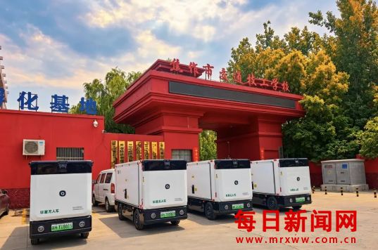 重磅签约｜华誉智行携手焦作市交通技工学校