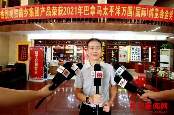 深耕橘红生态赛道 橘乡集团以新质生产力打