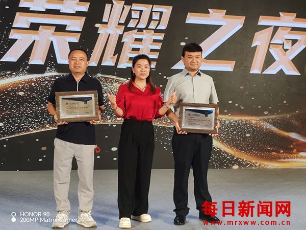 乐普生集团博鳌品牌峰会斩获双项大奖