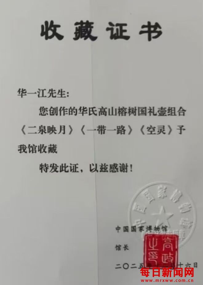 WechatIMG4670.jpg