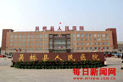 图片11医院大门.jpg 图片11医院大门.jpg