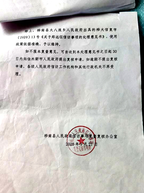 图3.jpg