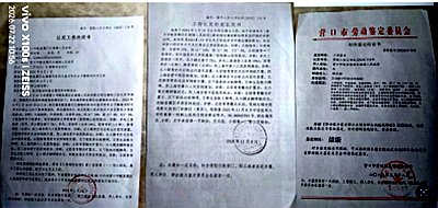 去333333333.png