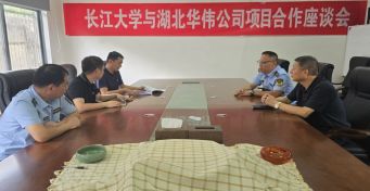 校企联动促转化 专利赋能助发展 洪湖市市