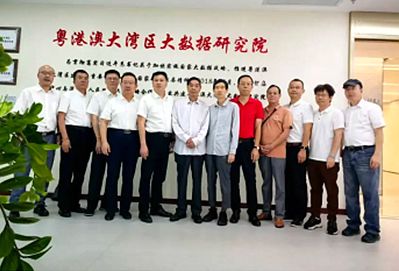立足数字经济政策导向 数智结算理论成果暨